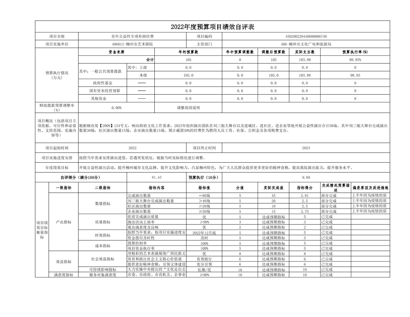 202308099c15fca6_40.jpg
