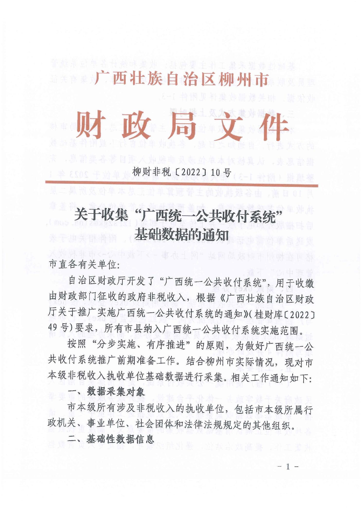 博彩导航网