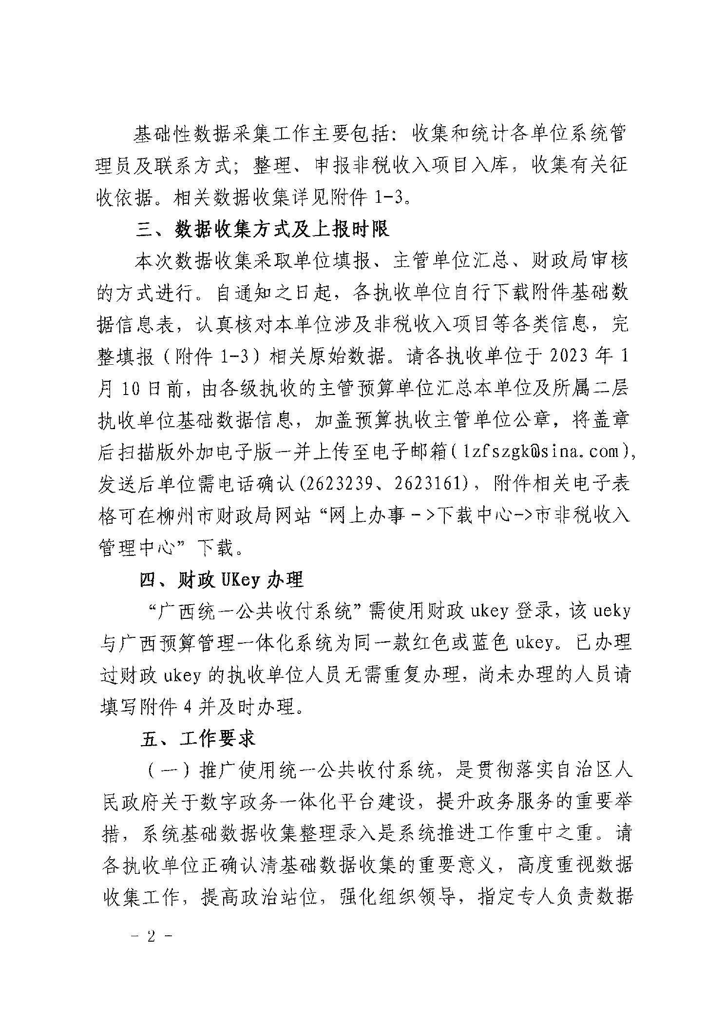 博彩导航网