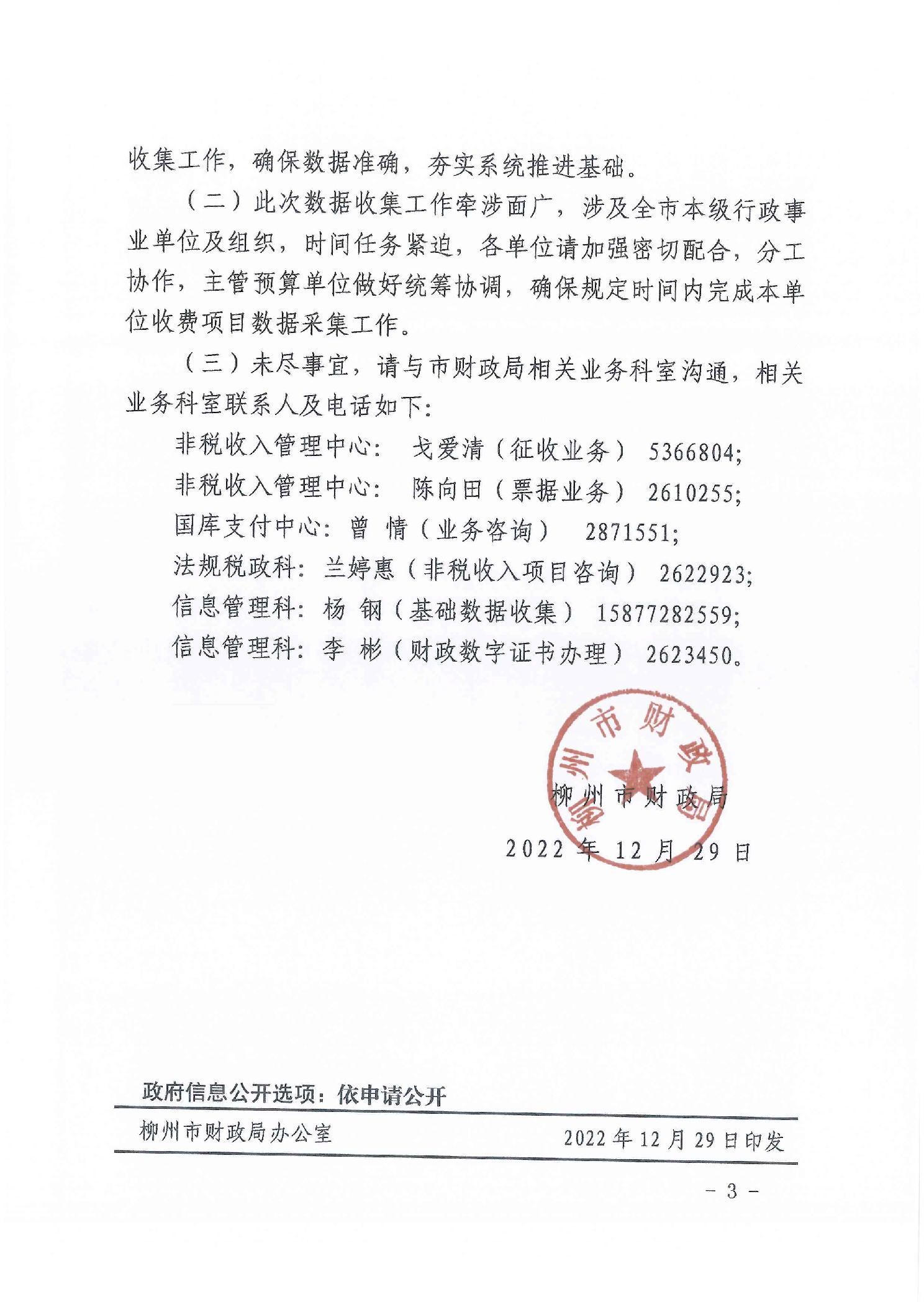 博彩导航网