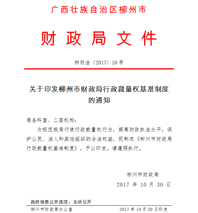 博彩导航网