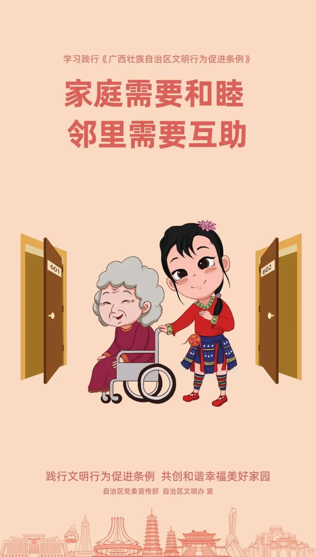QQ图片20211112110935.jpg